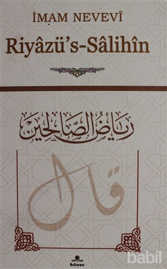 Picture of Riyazü's-Salihin