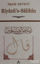 Picture of Riyazü's-Salihin