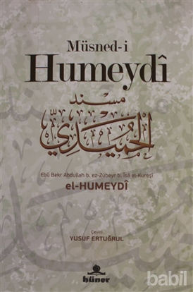 Picture of Müsned-i Hümeydi