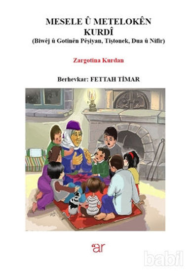 Picture of Mesele ü Meteloken Kurdi