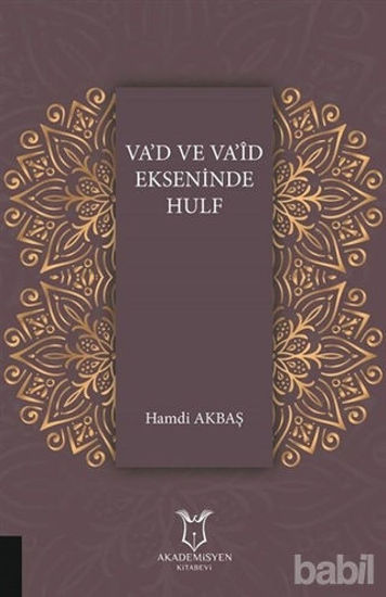Picture of Va'd Va'id Ekseninde Hulf
