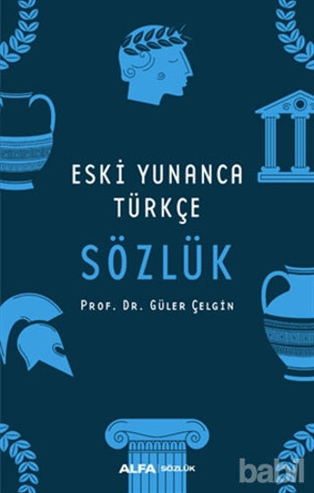 Picture of Eski Yunanca Türkçe Sözlük