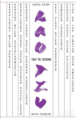 Picture of Tao Te Ching