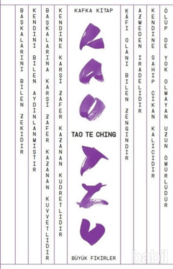 Picture of Tao Te Ching