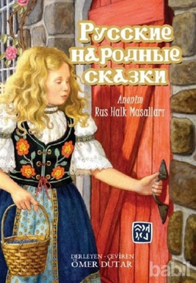 Picture of Anonim Rus Halk Masalları