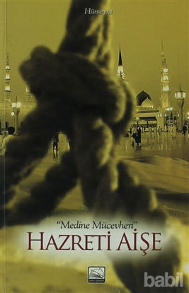 Picture of Hazreti Aişe