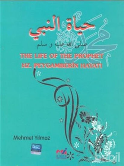Picture of The Life of The Prophet / Hz. Peygamberin Hayatı