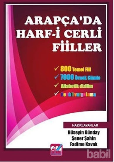 Picture of Arapça'da Harf-i Cerli Fiiller