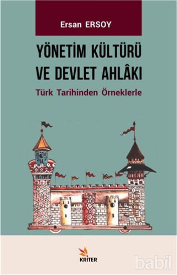 Picture of Yönetim Kültürü ve Devlet Ahlakı