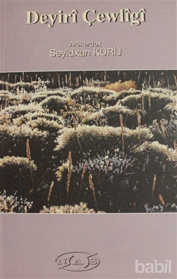 Picture of Deyiri Çewligi