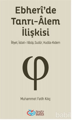 Picture of Ebheri'de Tanrı-Alem İlişkisi