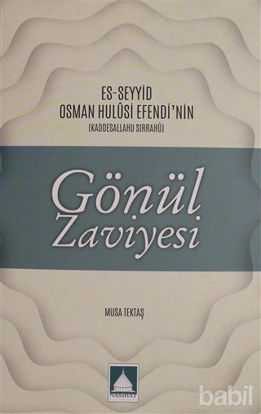 Picture of Gönül Zaviyesi