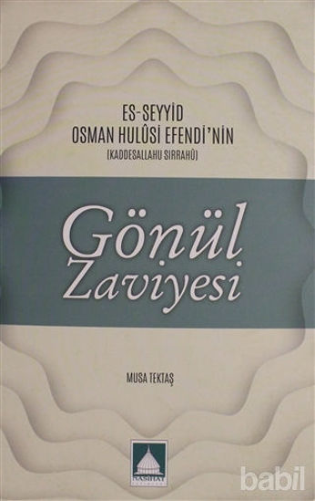 Picture of Gönül Zaviyesi