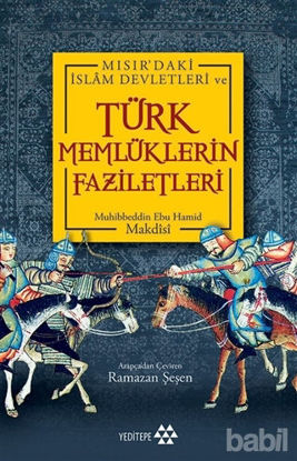 Picture of Türk Memlüklerin Faziletleri