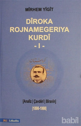 Picture of Diroka Rojnamegeriya Kurdi 1
