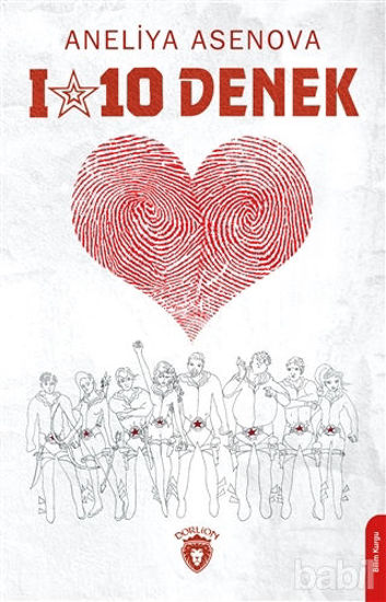 Picture of I-10 Denek