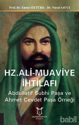 Picture of Hz. Ali Muaviye İhtilafı