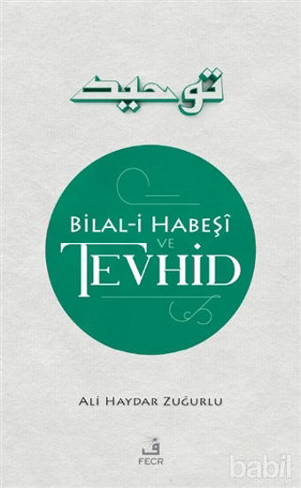 Picture of Bilal-i Habeşi ve Tevhid