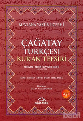 Picture of Çağatay Türkçesi Kur'an Tefsiri