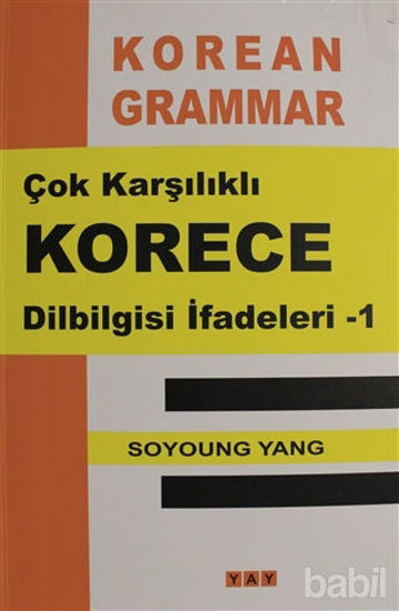 Picture of Çok Karşılıklı Korece Dilbilgisi İfadeleri - 1