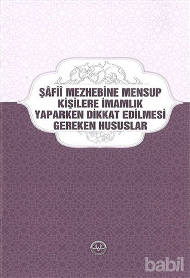 Picture of Şafii Mezhebine Mensup Kişilere İmamlık Yaparken Dikkat Edilmesi Gereken Hususlar