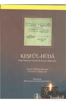 Picture of Keşfü'l-Hüda