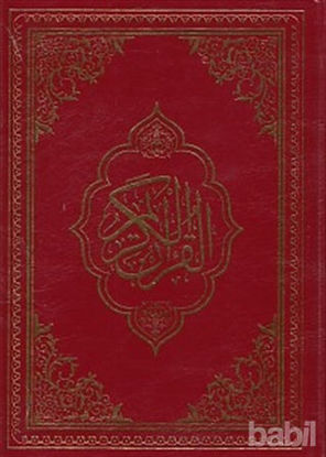 Picture of Kur'an-ı Kerim Bilgisayar Hatlı Orta Boy