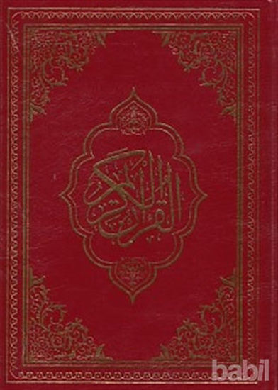 Picture of Kur'an-ı Kerim Bilgisayar Hatlı Orta Boy