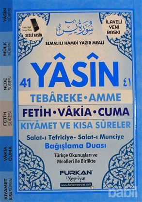 Picture of 41 Yasin-i Şerif (Cep Boy) - Mavi Kapak