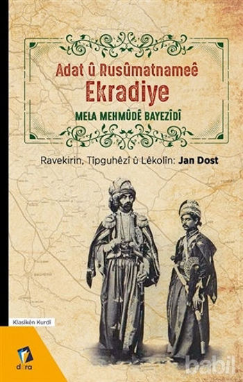 Picture of Adat u Rusumatnamee Ekradiye