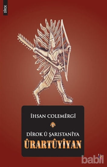 Picture of Dirok u Şarıstaniya Urartuyiyan