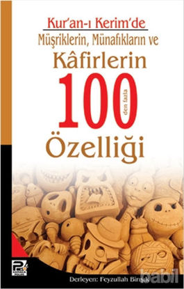 Picture of Kur'an-ı Kerim'de Müşriklerin Münafıkların ve Kafirlerin 100 den Fazla Özelliği