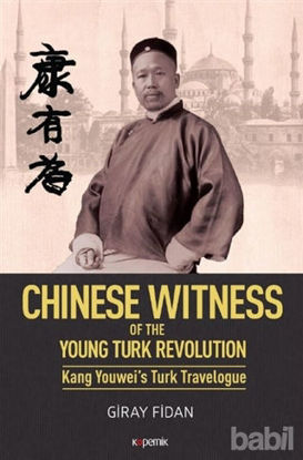 Picture of Chinese Witness