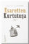Picture of Esaretten Kurtuluşa