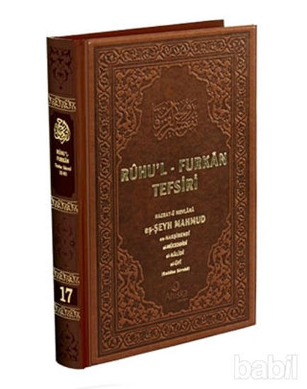 Picture of Ruhu'l-Furkan Tefsiri 17. Cilt Deri (Kahverengi)