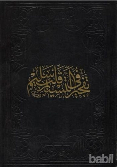 Picture of Tefciru't-Tesnim Fi Kalbin Selim (Arapça)