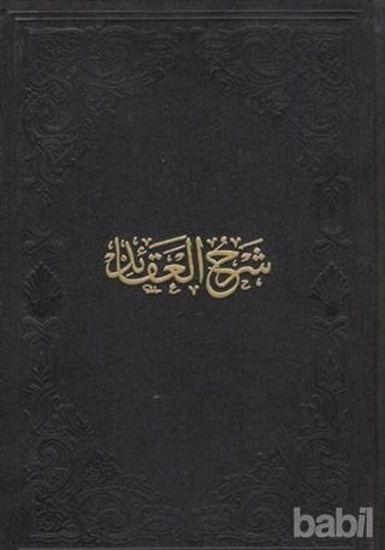 Picture of Şerhül Akaidin Nesefi (Tahkikli)