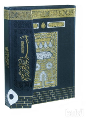 Picture of Kur’an-ı Kerim Bilgisayar Hatlı Kabe Desenli Cami Boy
