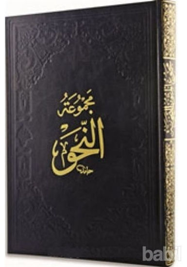 Picture of Nahiv (Kafiye İzhar Avamil)