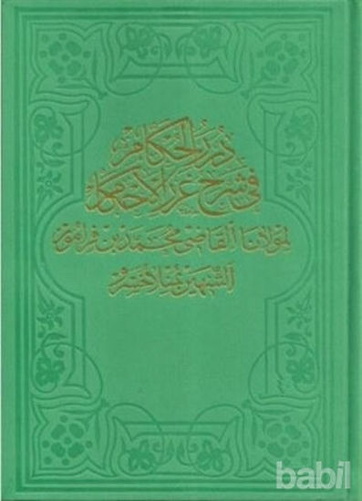Picture of Dürerül-Hukkam (Cilt 1)