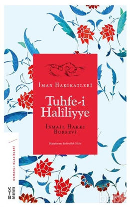 Picture of Tuhfe-i Haliliyye