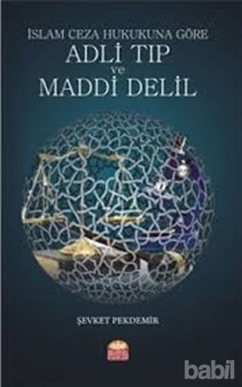 Picture of İslam Ceza Hukukuna Göre Adli Tıp ve Maddi Delil