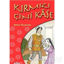 Picture of Kırmızı Çini Kase