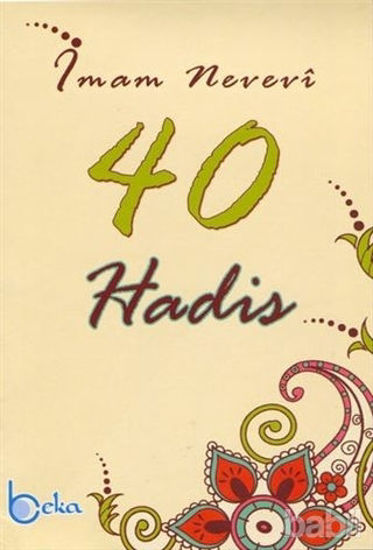 Picture of 40 Hadis