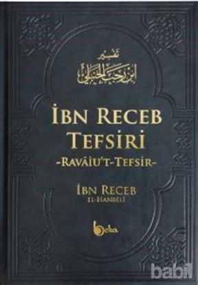 Picture of İbn Receb Tefsiri