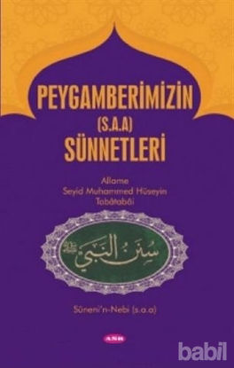 Picture of Peygamberimizin (s.a.a) Sünnetleri