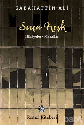 Picture of Sırça Köşk