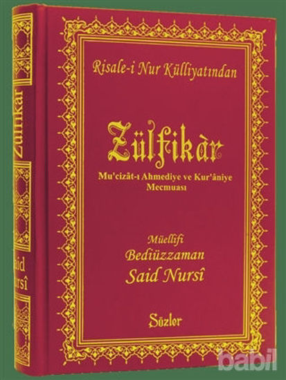 Picture of Zülfikar