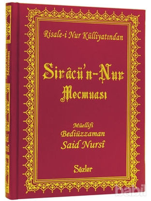 Picture of Siracü'n Nur Mecmuası