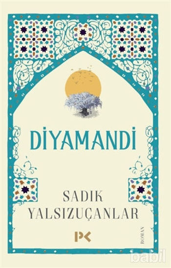 Picture of Diyamandi